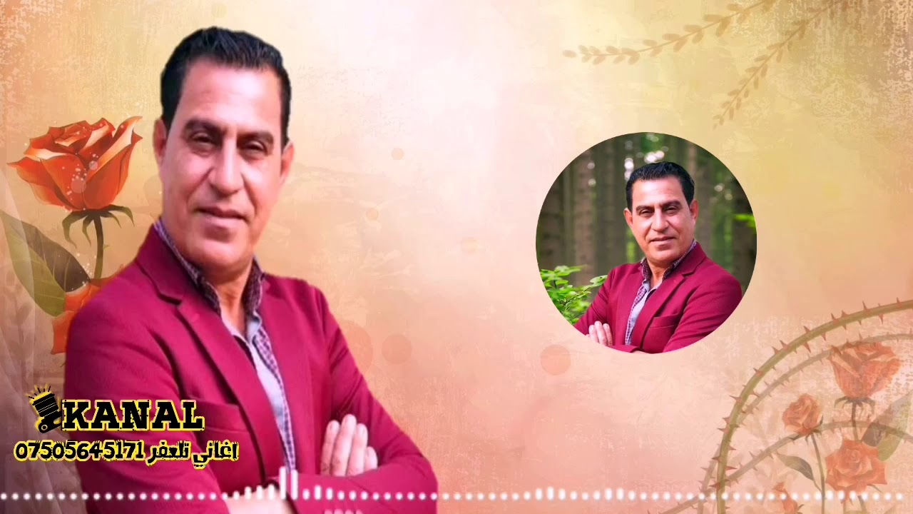 مقام جديد فنان فلاح ابدال 2020 👌👌👌👌