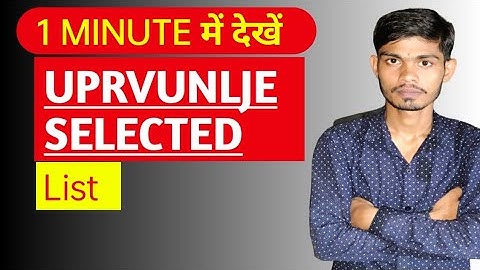 UPRVUNL JE Selected List. 🔥 Rank IQ Tested 👍.. Watch Now
