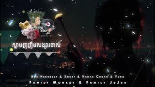 Rain BeNz - Snam Nhor Nhem Songsa Jas 2021