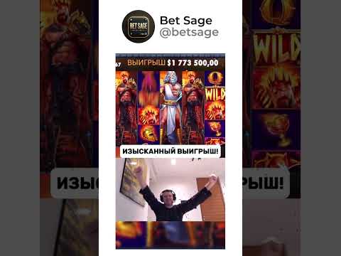 Начните играть в онлайн-казино Pinco прямо сейчас - лучшие игры в Кыргызстане!