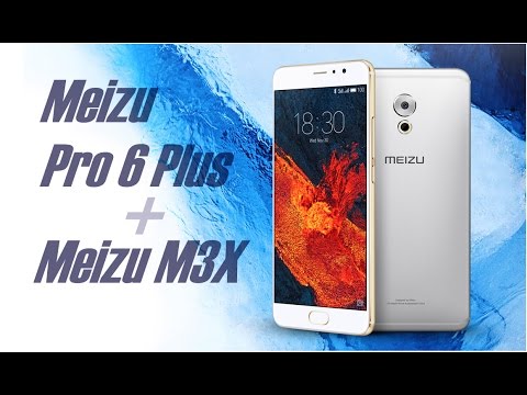 Meizu Pro 6 Plus и Meizu M3X | обзор | характеристики | презентация