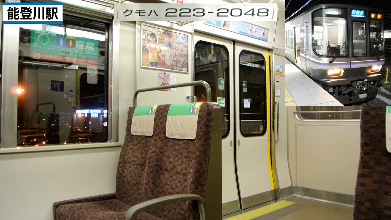 Electric Train Sound 