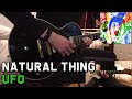 UFO - Natural Thing [Live] (Condensed Guitar Version) Cover