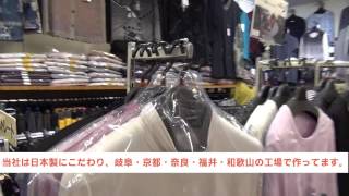 八王子で高齢女性の洋服、下着、靴下が買える専門店！75歳以上の洋服選びのコツ！