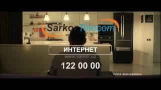 Sarkor Telekom - всегда! screenshot 4