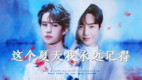 [FMV ] Niên Thiếu Hữu Vi《Bác Quân Nhất Tiêu》Vương Nhất Bác x Tiêu Chiến【博君一战 】 王一博 - 肖战
