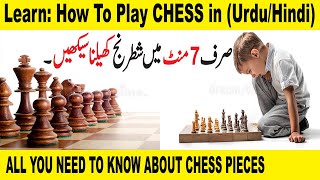 How to play CHESS in Urdu/Hindi | Learn to Play CHESS | How to move CHESS pieces for beginners |
