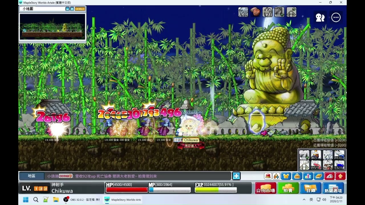 【楓之谷 Artale】神射手用光速神弩打雪女效益紀錄｜數據見說明欄