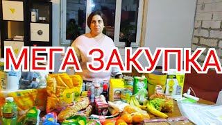 🔥 МЕГА ЗАКУПКА 🔥ПОЛУЧИЛИ ЗАРПЛАТУ 🙈 ОЧЕНЬ НУЖНЫЕ ПОКУПКИ НА ДЕНЬ РОЖДЕНИЯ 💥МНОГОДЕТОЧКИ ☺ 7 Life