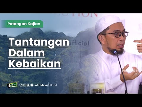 Video: Apakah dalam kebaikan saya?