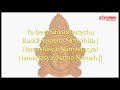 Ya Devi Sarvabhuteshu by Om Voices Mp3 Song