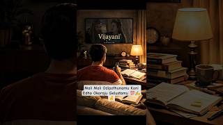 Mali Mali Odipothunamu Kani Edho Okaroju Gelustamu 💯💪💫🤞 #appsc #motivation #aspirantlife #failure