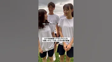 青春 あるある 恋愛 学校 学校あるある 日常 青春あるある 高校生 女子 学生 