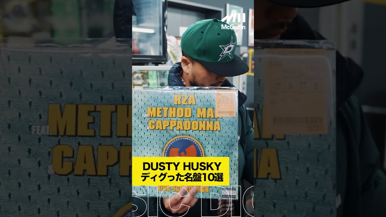 dustyhusky レコード12 LP DLIP（DUSTY HUSKY - DAAM | DLiP