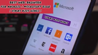 MICROSOFT EDGE | BEST WEB-BROWSER FOR ANDROID | VIKAS KIDS HINDI screenshot 5