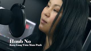 Hnub No Raug Luag Tsim Mam Paub. 9/25/2020
