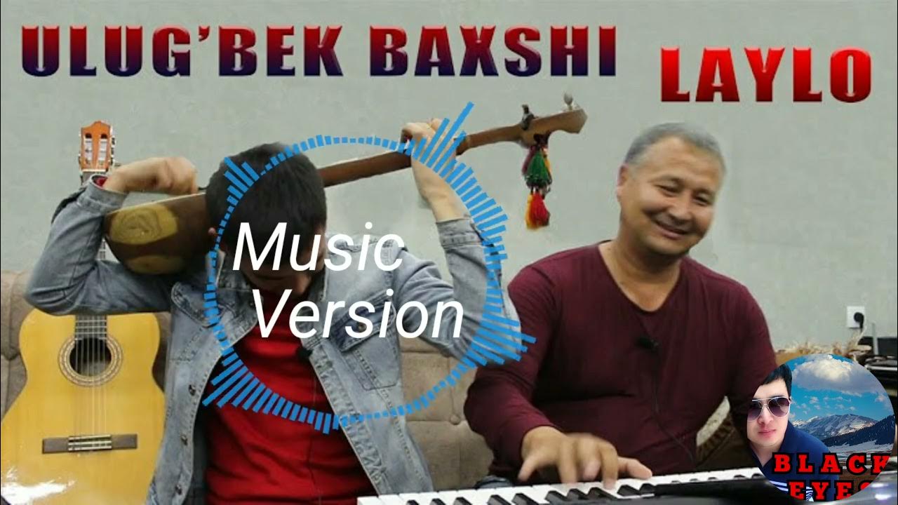 Ахрор бахши мп3. Улугбек бахши песни. Ulug'bek baxshi. Чиракчи терма. Улугбек бахши песни.