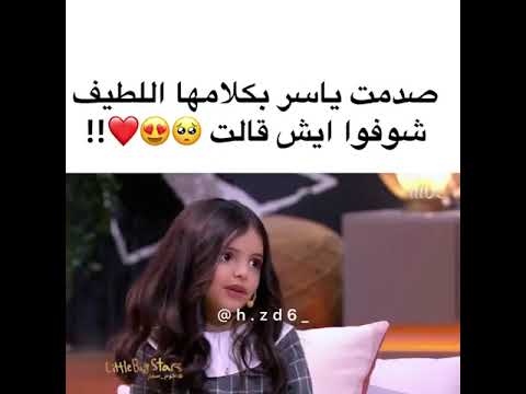 صدمت ياسر القحطاني بكلامها شوفو ايش قالت له اشتركو بالقناه