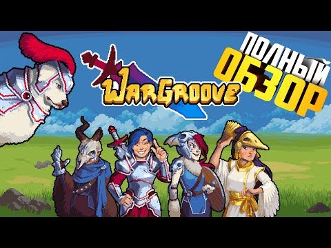 Videó: WarGroove áttekintés - Néhány Mindenkori Klasszikus Kriminalisztikai Rekreációja