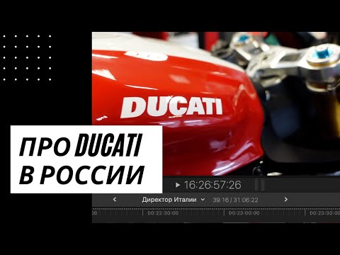 Видео: Это официально: Ducati Streetfighter V4 уже в пути, а первый прототип будет представлен 13 июня