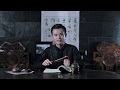 【04】古琴叢談   成為古琴文化傳播者的條件 Conditions to become a spreader of Guqin culture