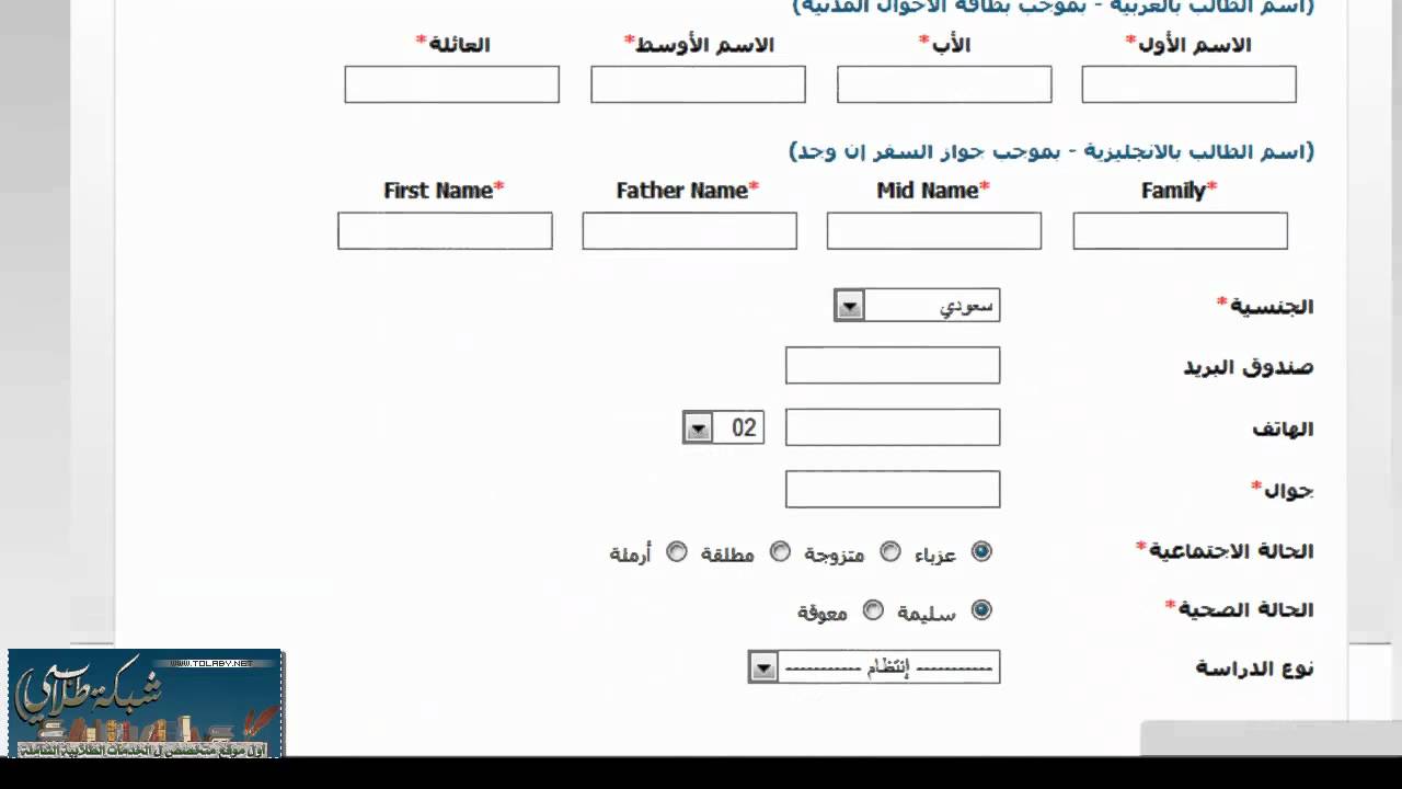 تقديم جامعة ام القرى