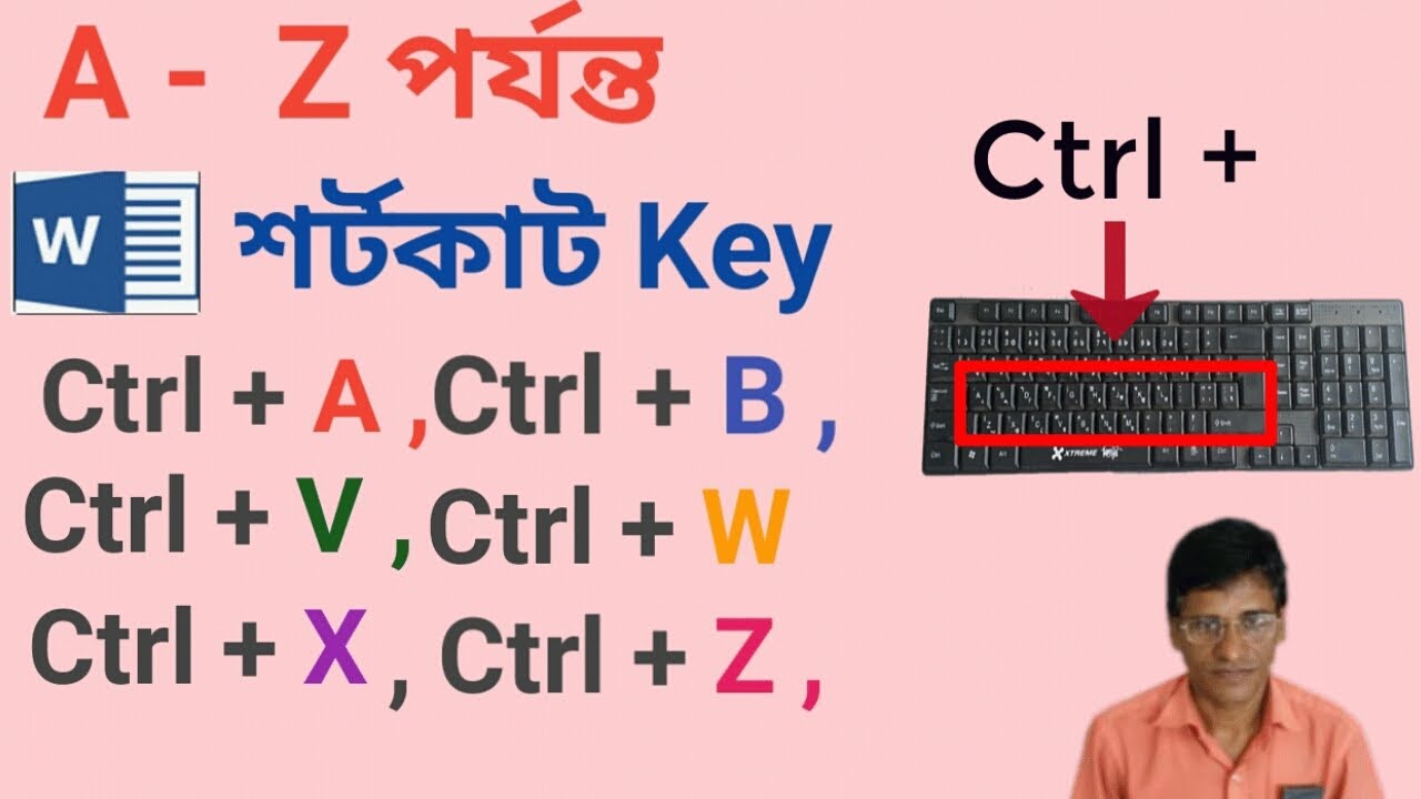 Shortcut Full List Of MS Word Ctrl Shortcut Key Bangla YouTube shortcut-full-list-of-ms-word-ctrl-shortcut-key-bangla-youtube