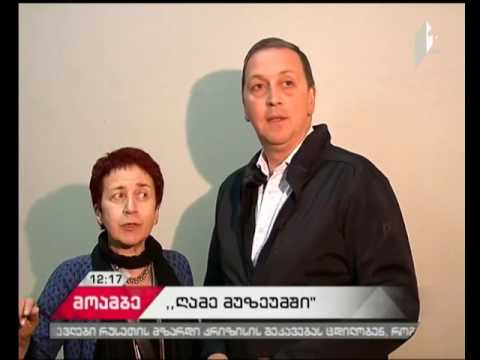 „ღამე მუზეუმში“ - მუზეუმების საერთაშორისო კვირეული დასრულდა