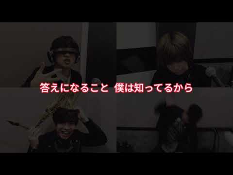 ぼすとん茶の湯会【バンドやらこい！】 - YouTube