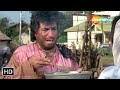 गाली गरम और चावल बासी दे रहे हो | Kader Khan, Mithun Chakraborty | SCENE (HD)