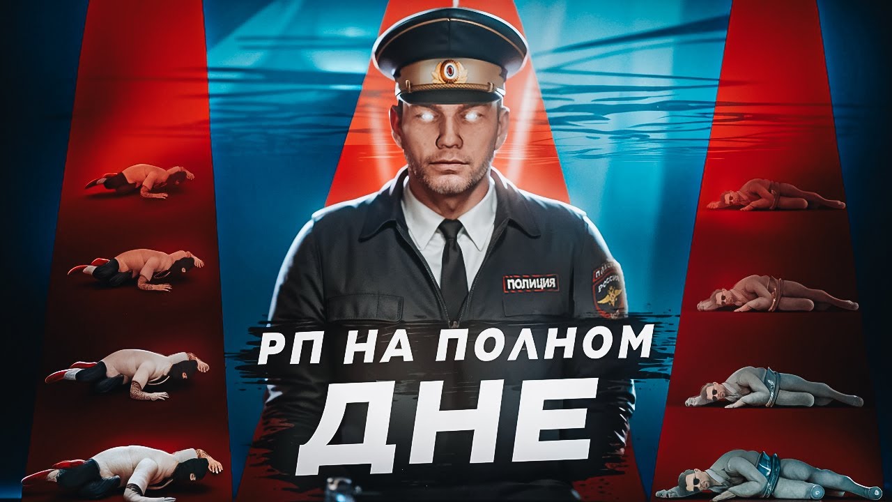 ЧТО УБИВАЕТ РП НА ПРОЕКТЕ NEXTRP?