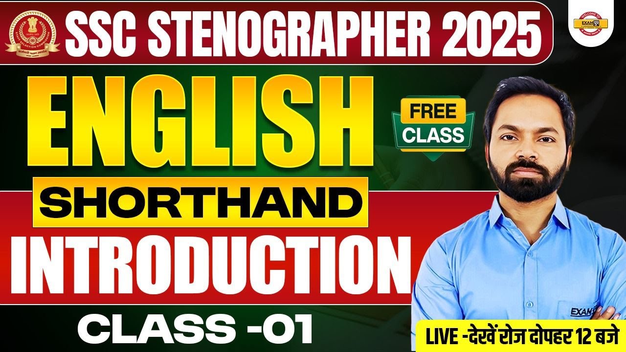 SSC STENOGRAPHER SHORTHAND CLASS 2025 || SHORTHAND CLASS FOR SSC ...