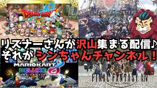 【#ドラクエ１０】枠取り直し枠ばーじょん７.3のアプデを一緒に楽しもうｏ(^▽^)ｏストーリーはしません　ドラゴンクエスト１０　ＤＱＸ　ＤＱ１０　#参加型　#雑談配信
