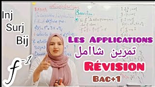 exercice 02 / application surjective, injective, bijective, sa réciproque