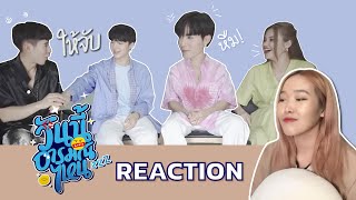 [REACTION] วันนี้อารมณ์ไหน - ซีนุนิว | FEELFERN Channel