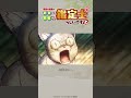 TVアニメ『最強の職業は勇者でも賢者でもなく鑑定士（仮）らしいですよ？』第9話切り抜き  クロード cv.#三宅健太