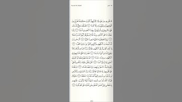 سوره الكهف يوم الجمعه