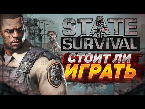 💀 Стоит ли