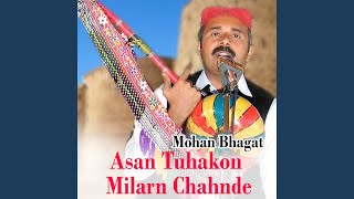 Asan Tuhakon Milarn Chahnde