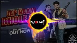 (Remix)Jap Naam Bhole Ka Dj Remix song||Sumit Kajla Remix song||Masoom sharma Remix song