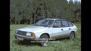 : 1990 |   -2141 12     | Meet Aleko
