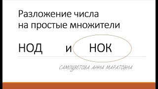 картинка: НОК