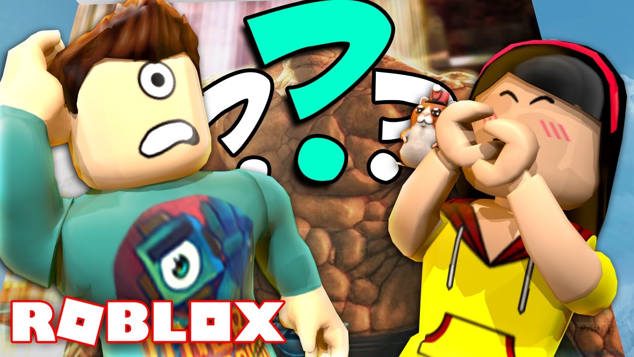 Please Don't Be Mad at Us! (Roblox Guess the Famous Characters) - YouTube