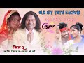 SINGER KAVI KISHAN , RUPA DEVI !! Superhit Teth Nagpuri old Nonstop songs Mp3 Song