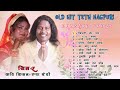 Singer kavi kishan  rupa devi  superhit teth nagpuri old nonstop songs