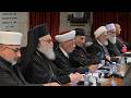 LIVE Final Statement Of The Islamic Christian Spiritual Summit From The Druze Unitarian Communi 