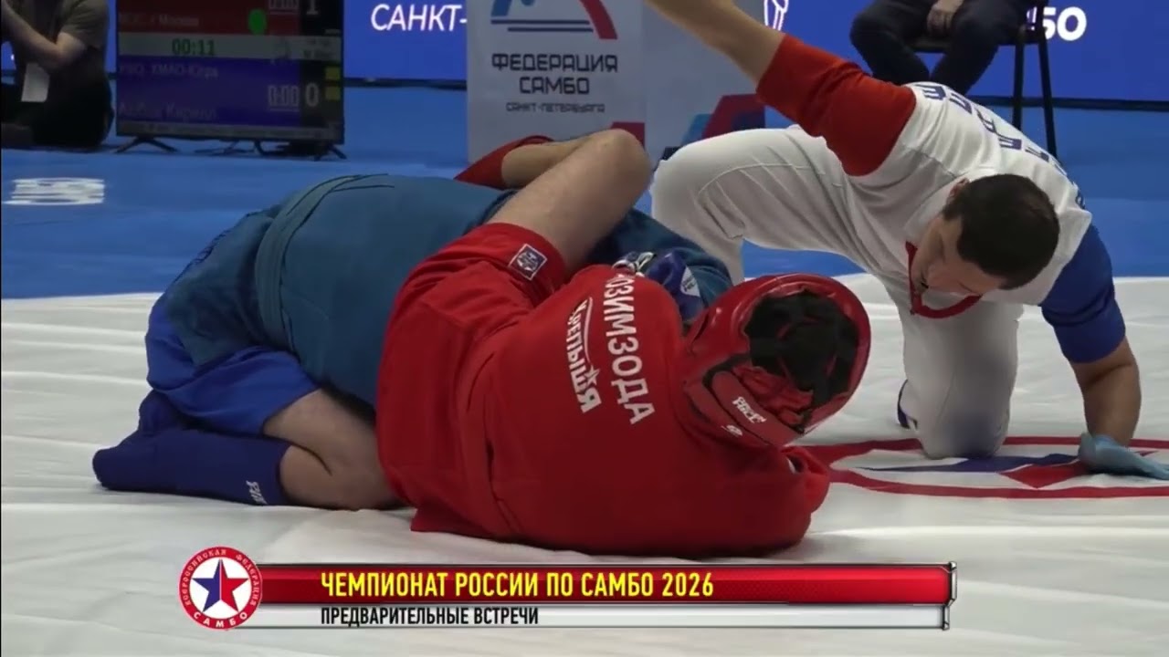 Shakhbozi Nozimzoda Vs Nikita Ravdin / Russian Sambo Championship 2026