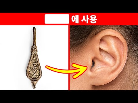 중세에 태어나지 않은 걸 하늘에 감사하세요