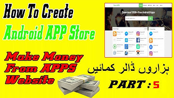 How To Create Android app Store Like Play Store On Blogger In Hindi Part 5