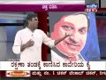 Interview of Kotegadde Ravi, Chief artist of Fidelitus Gallery | Janasri News | Dr Rajkumar